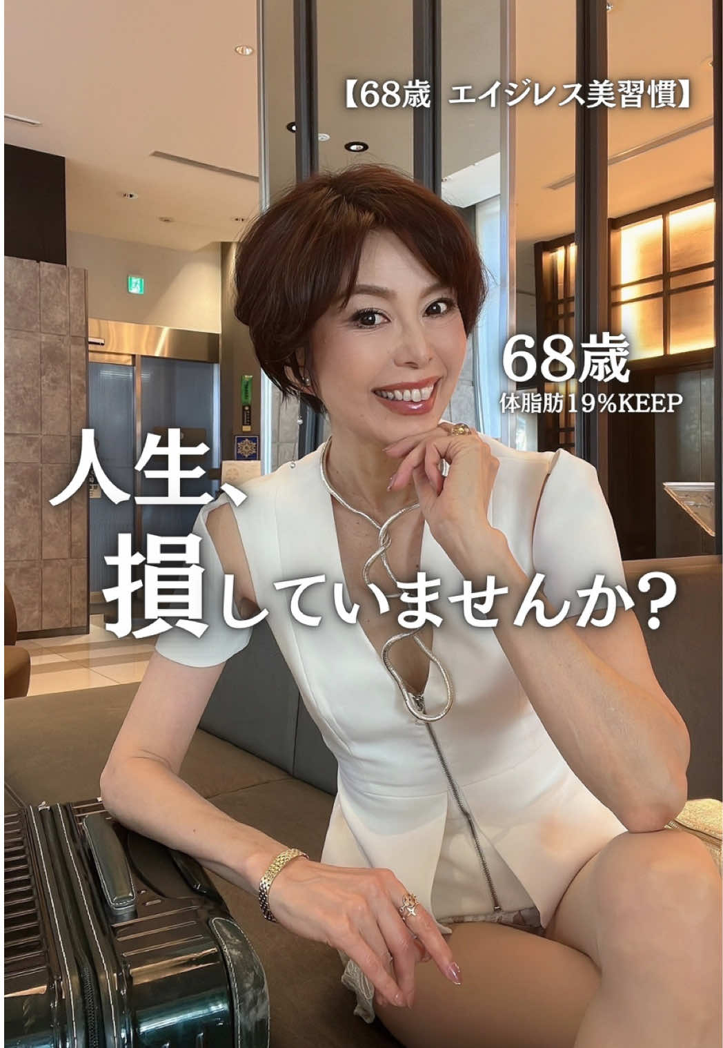 @中野ちさと