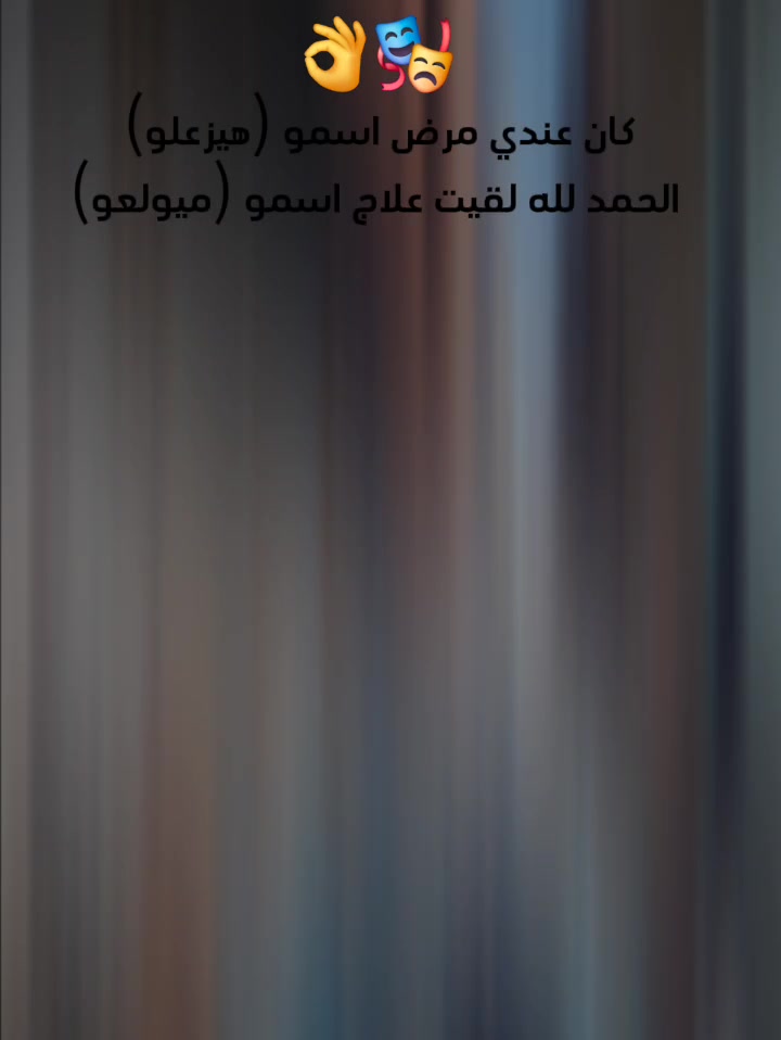 @ابن القرن 🖕🏻😎