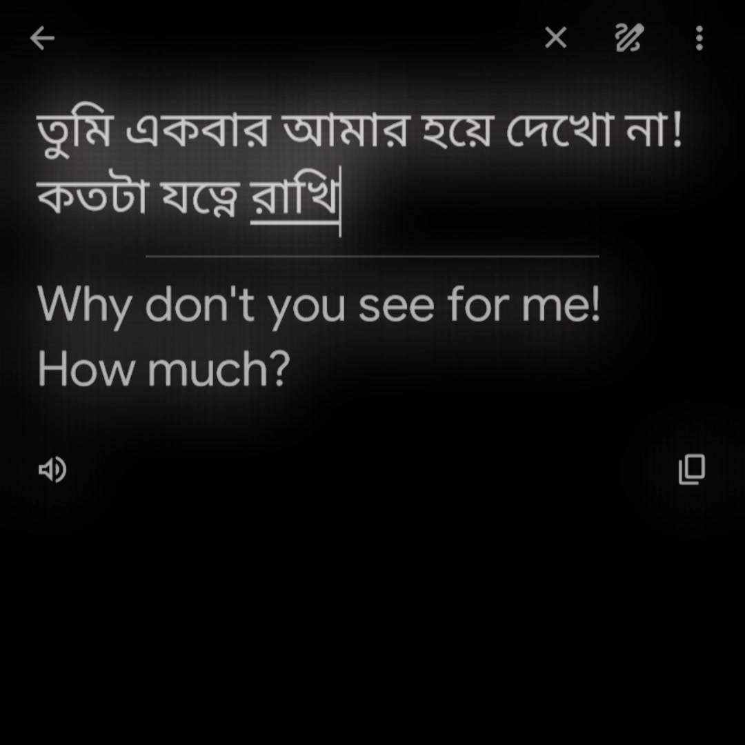 @đ°~ āĻļā§āώ āĻĒā§āώā§āĻ āĻž ⧝⧝ đđŦ