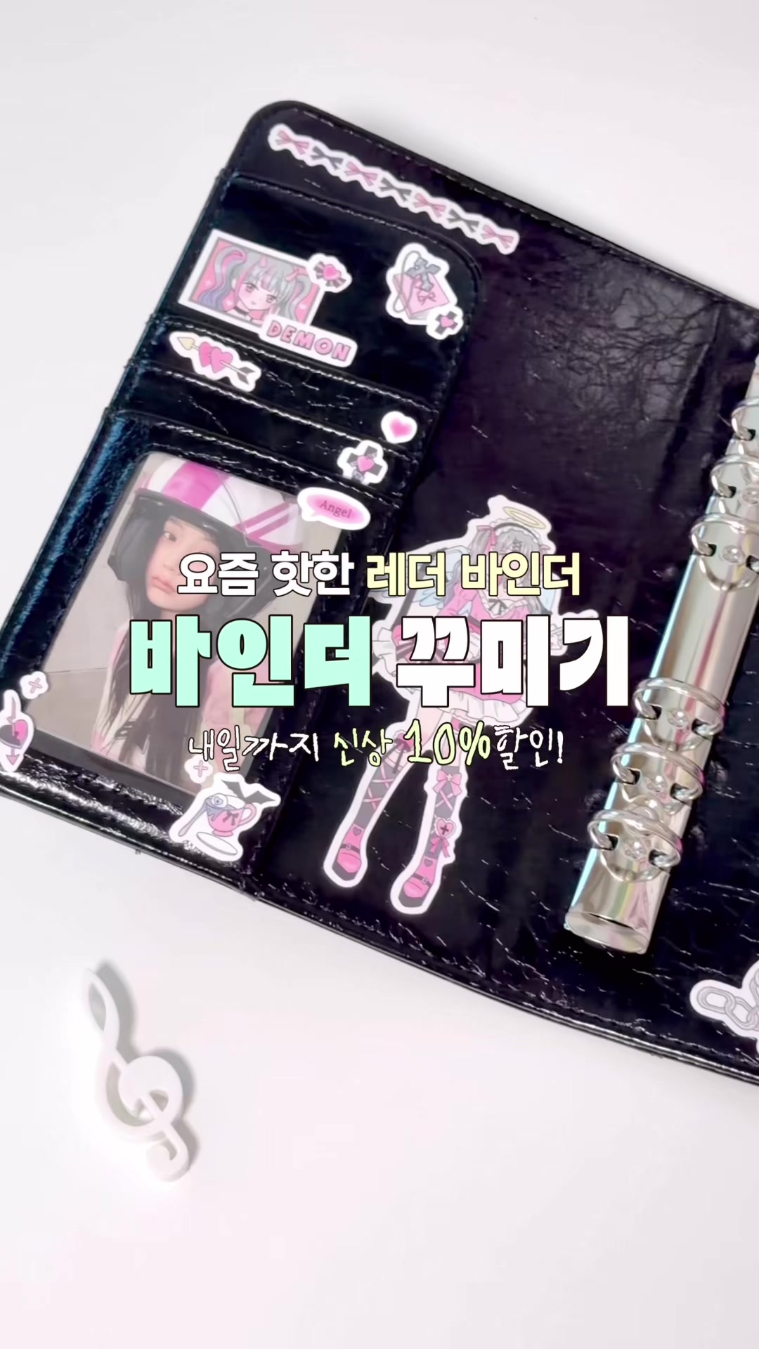 @유어유닝
