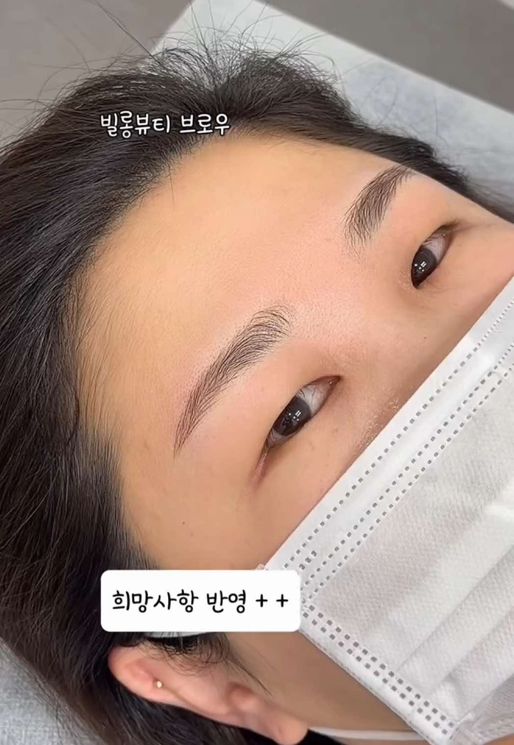 @빌롱뷰티 브로우