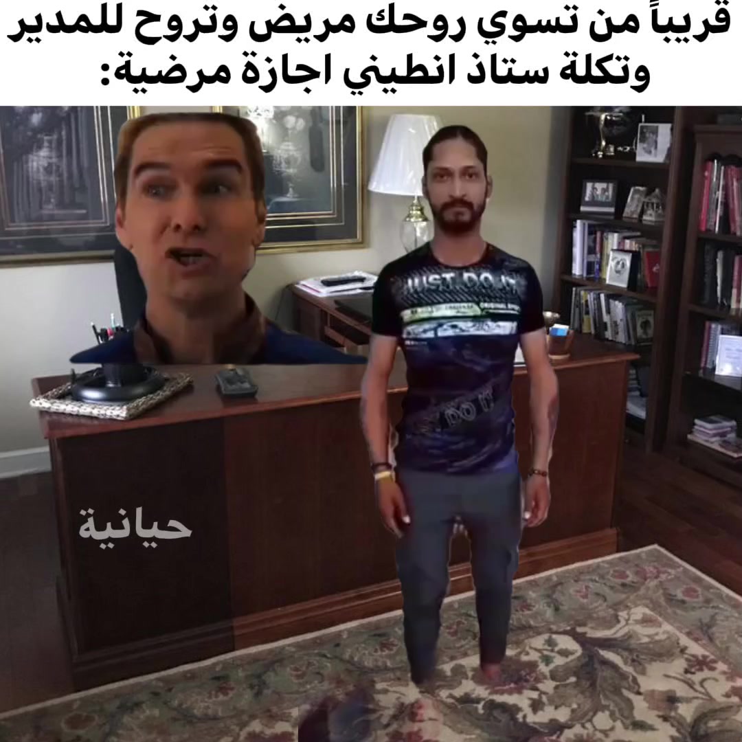 @☭فحل الحيانية☭