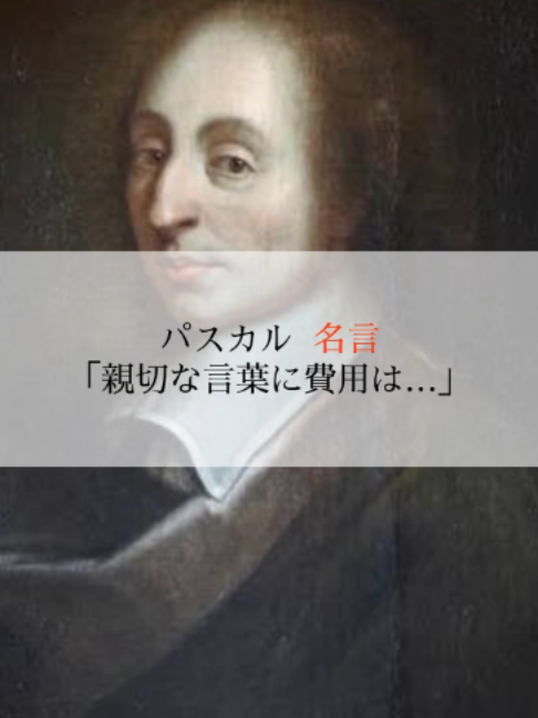 @モチベーションを上げる名言