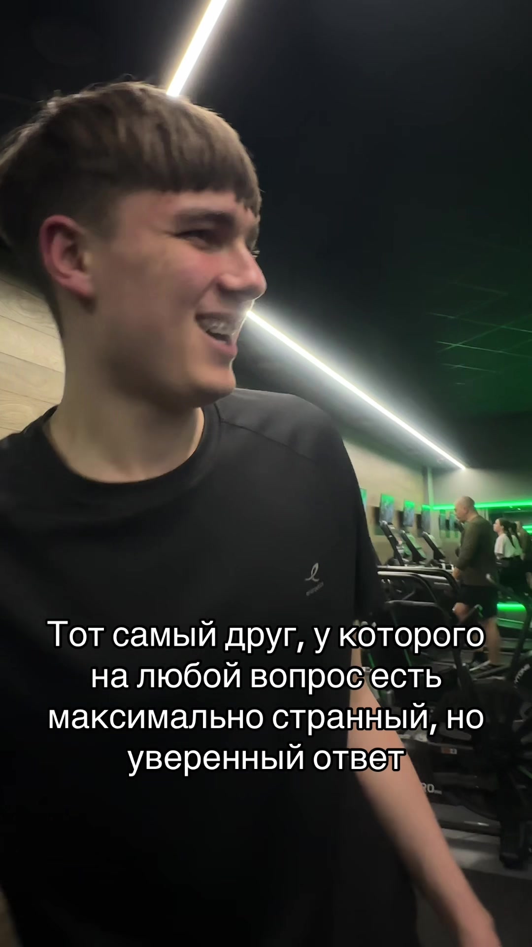 @Alex