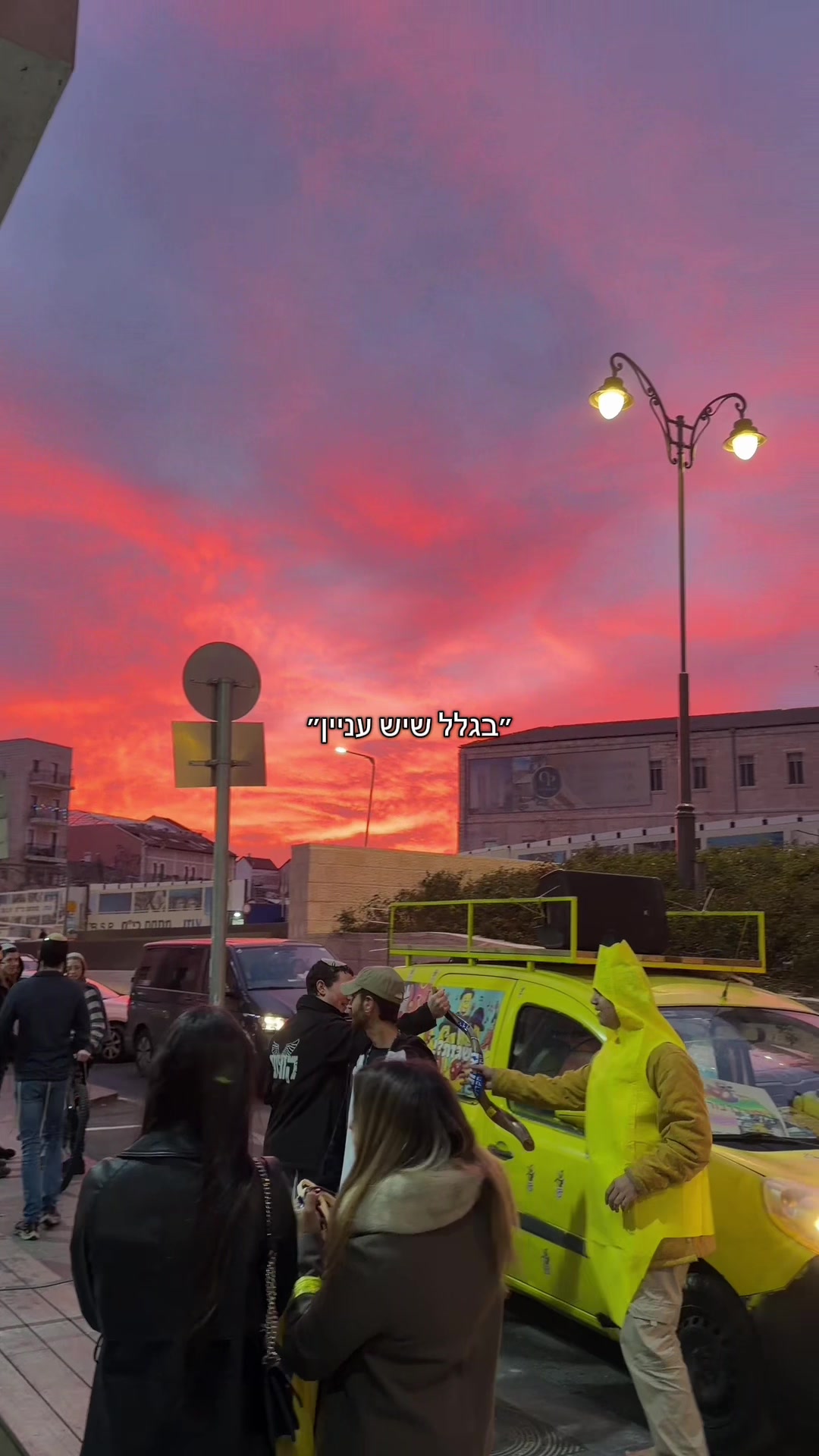 @Ateret Zeren