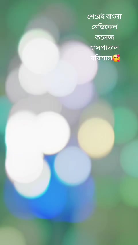 @Najmin Nahar Koly👩&zwj;⚕️💉🩺