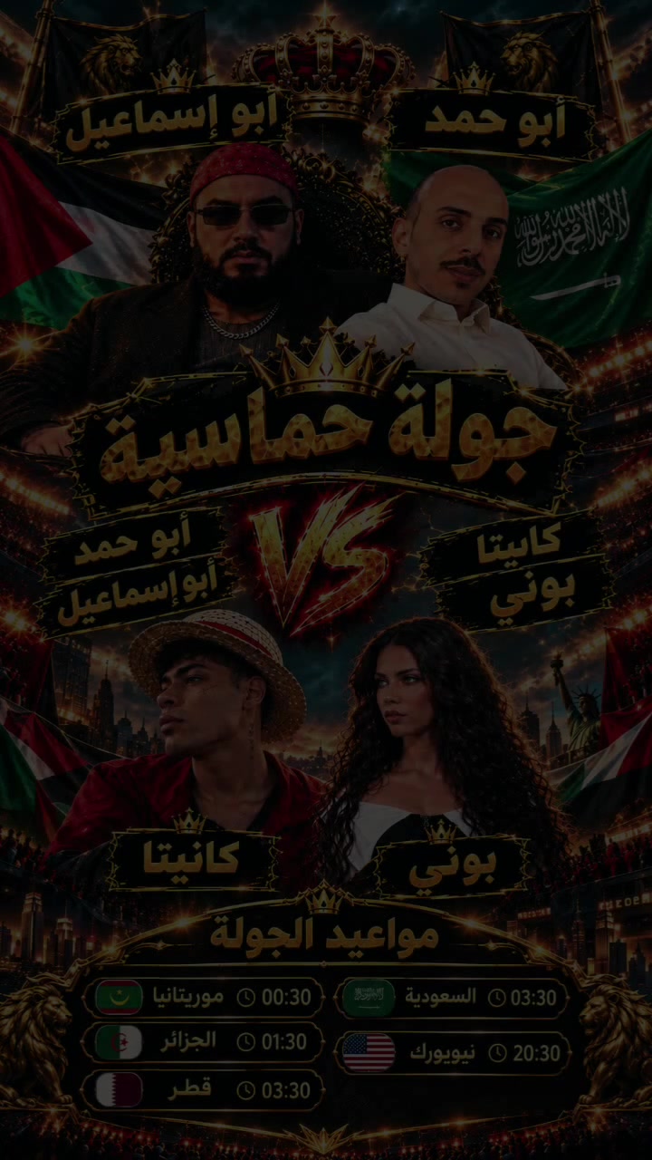 @مصمم ابو اسماعيل