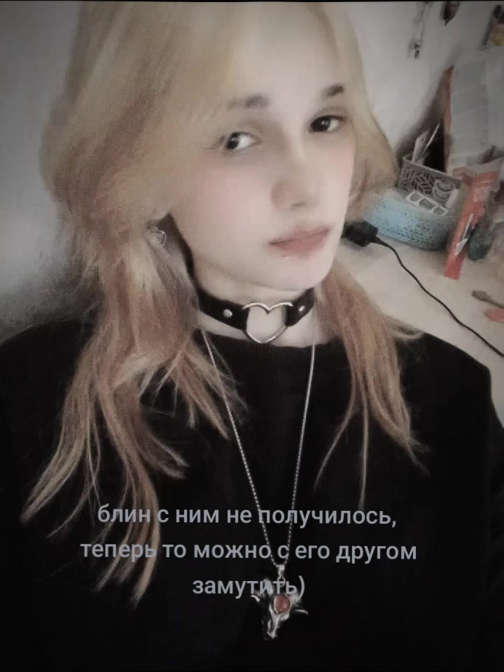 @тгк: темная кровь