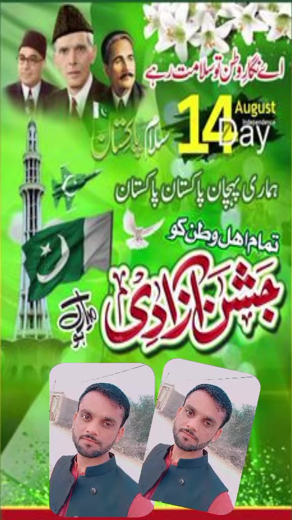 @gul Muhammad Joyo