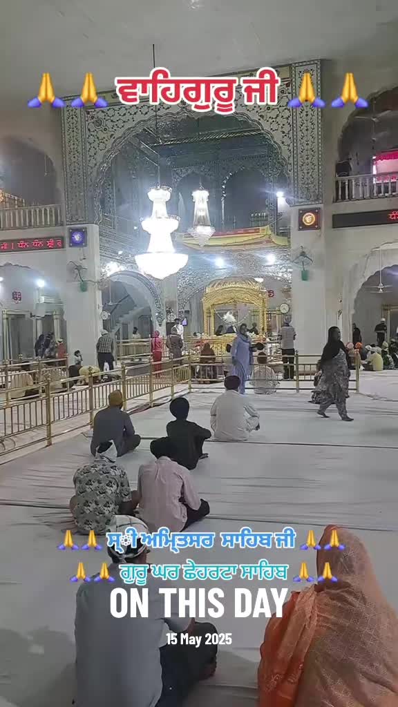 @Guri bal 13 asr