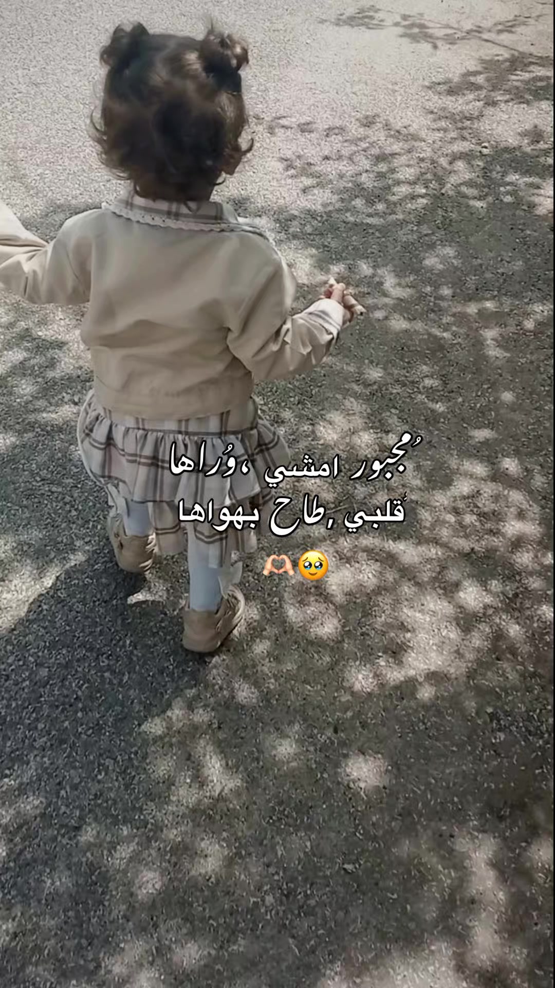 @♡ 𝓤𝓶 𝓢𝓪𝓫𝓾𝓱𝓪 ♡