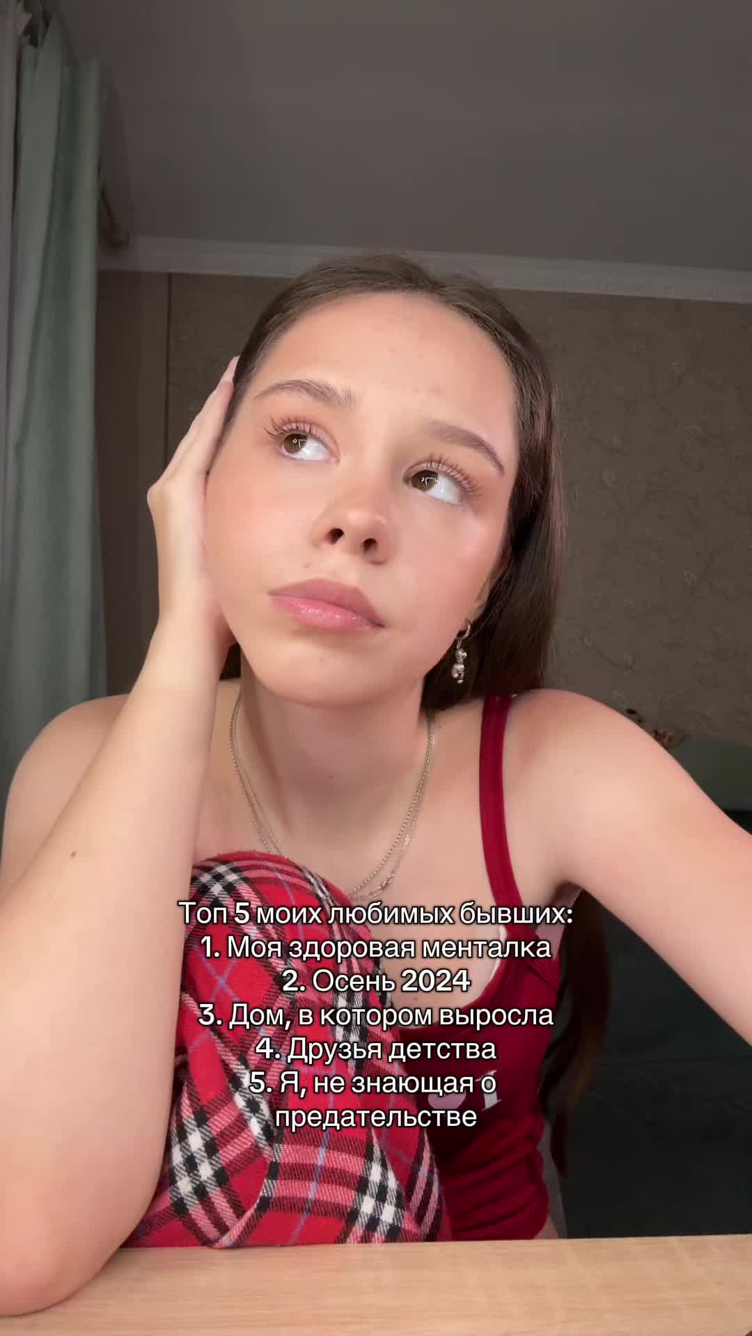 @ЛЕСКА