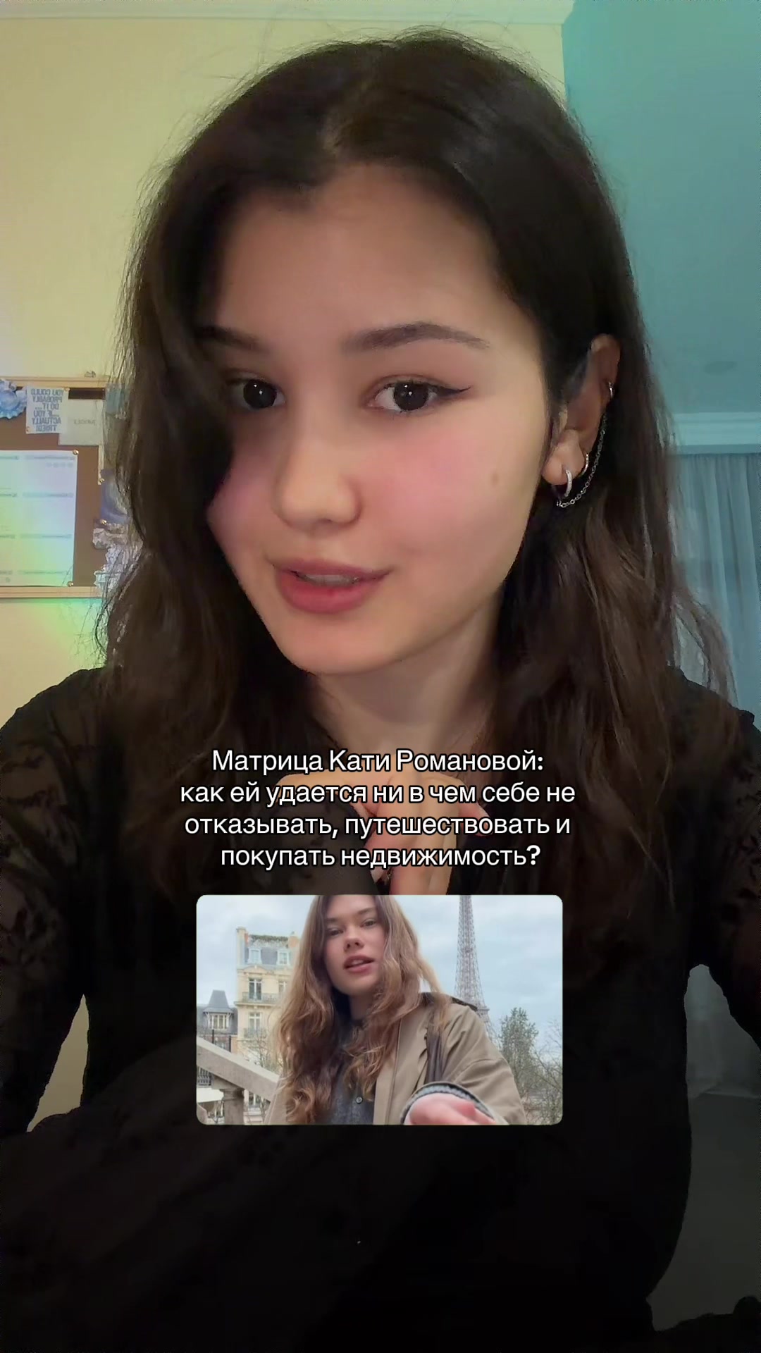 @Мерлия 𖦹 тгк AlmaMatrix