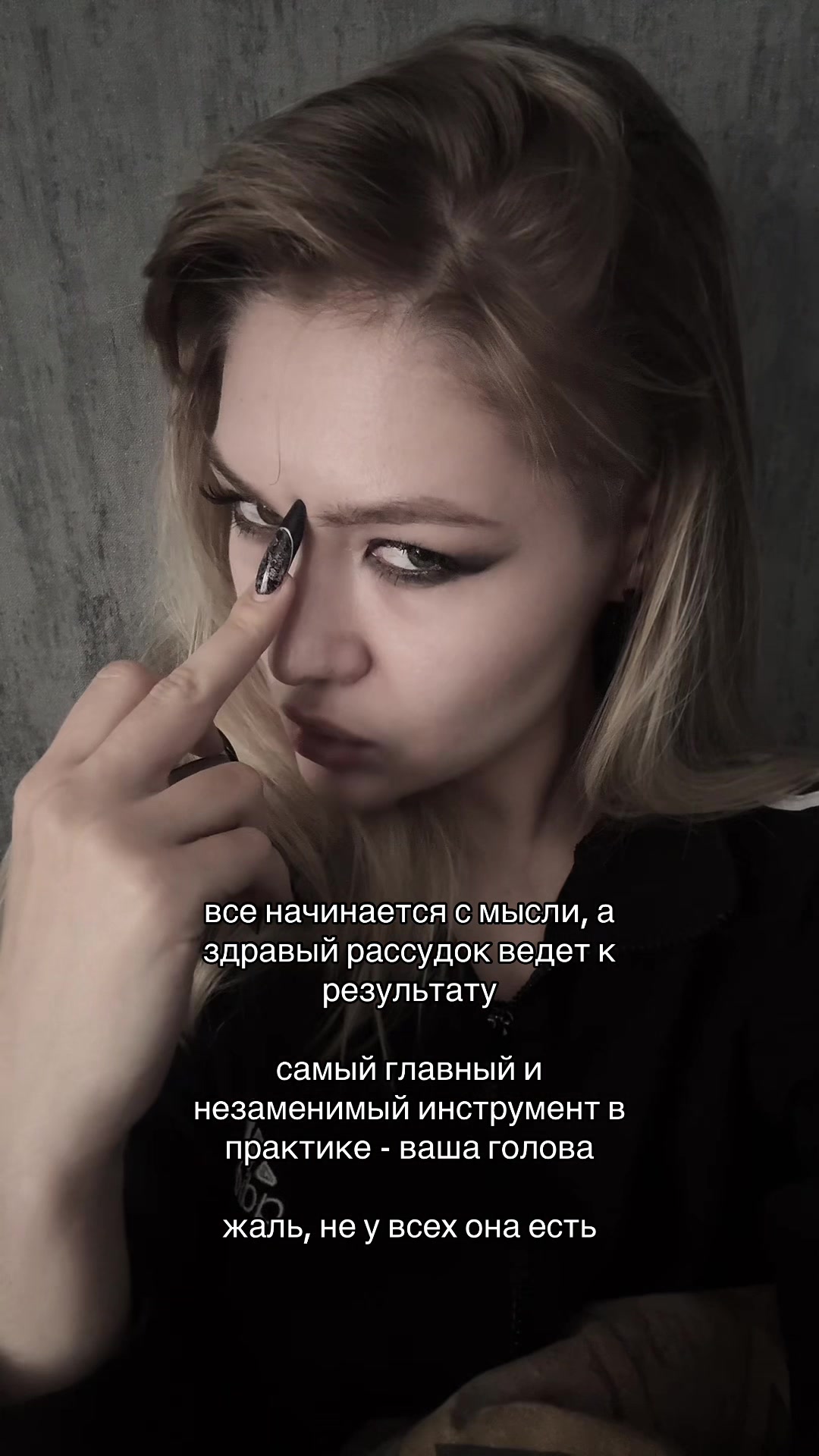 @хайджулия