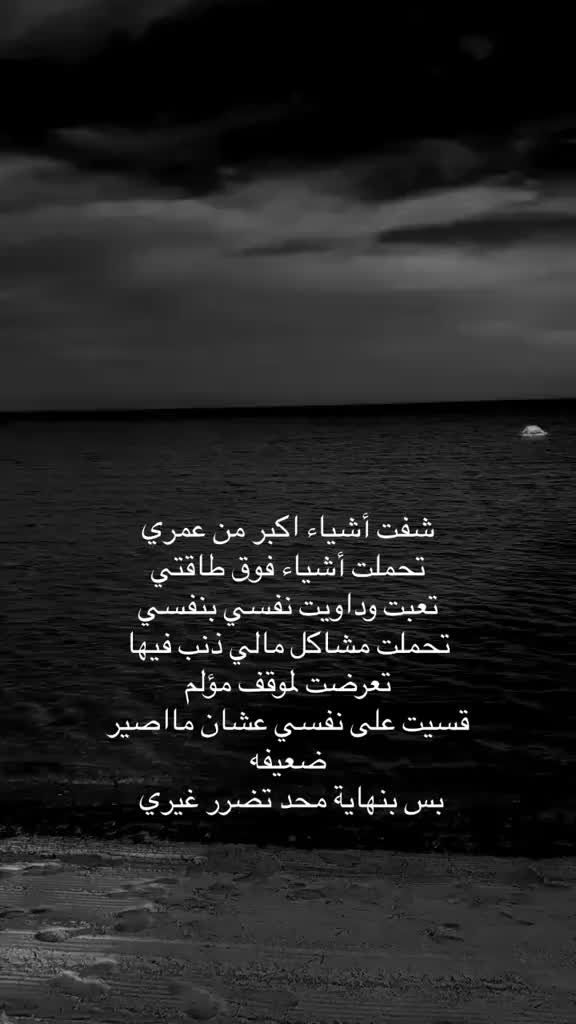 @فتااهه صاالحهه🌸ᥫᩣ.