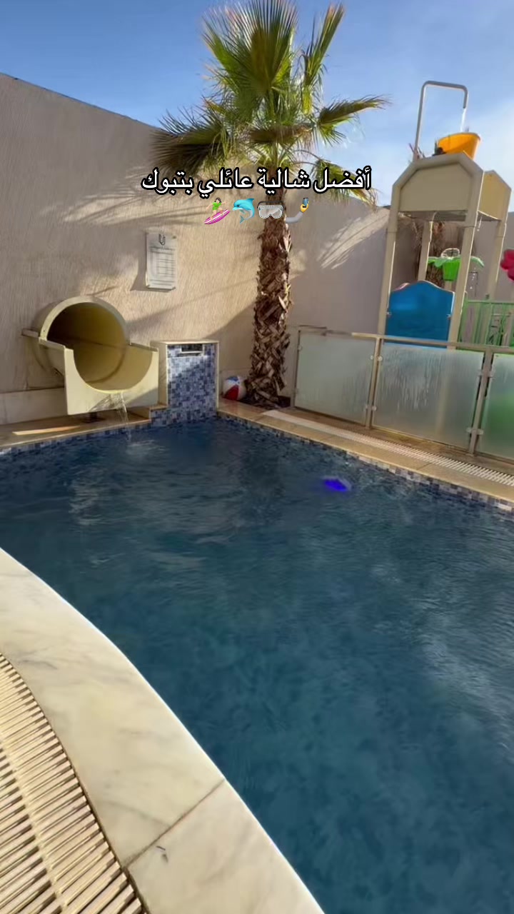 @روابــي 🍂|تبوك