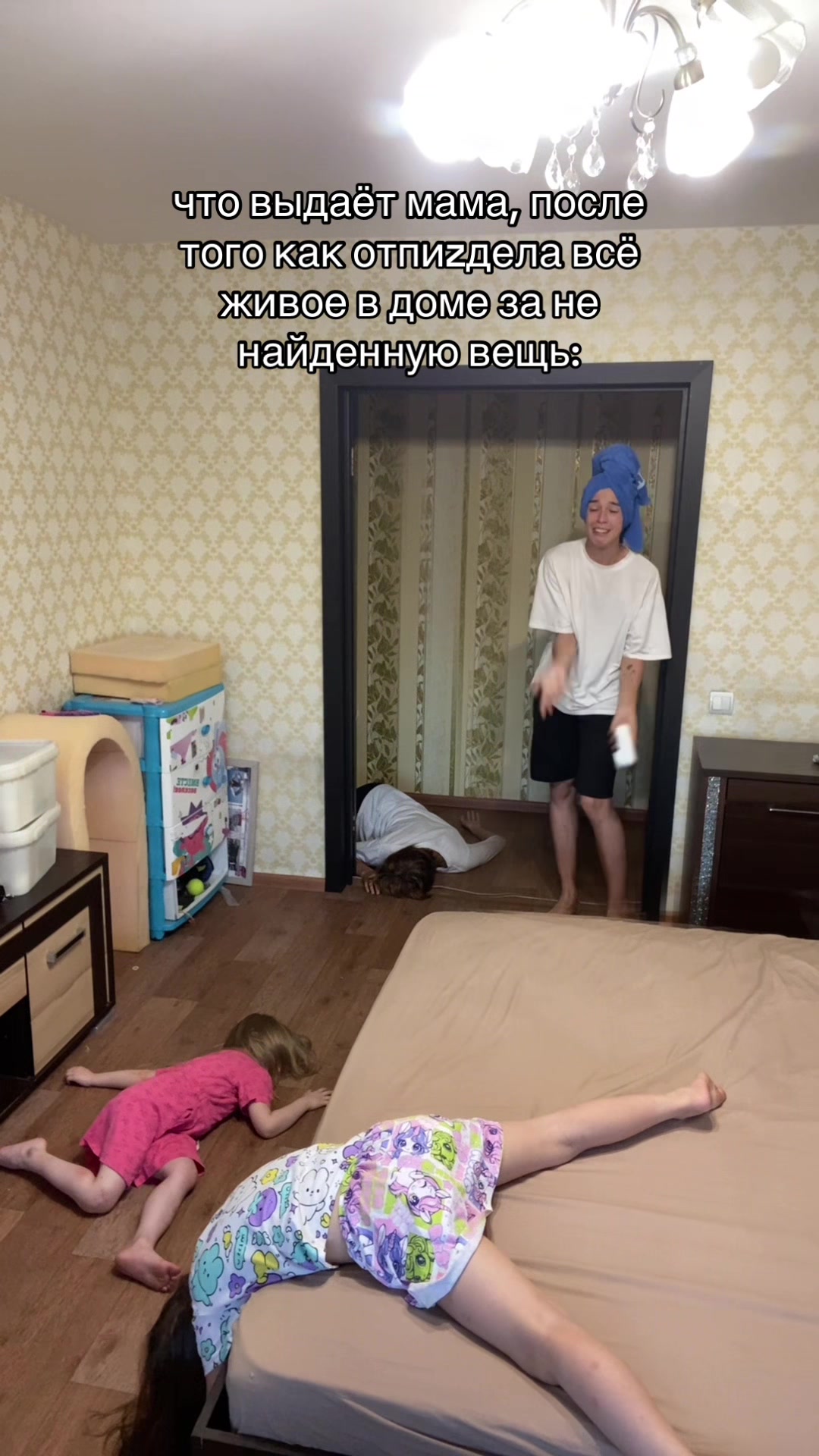 @Касарик