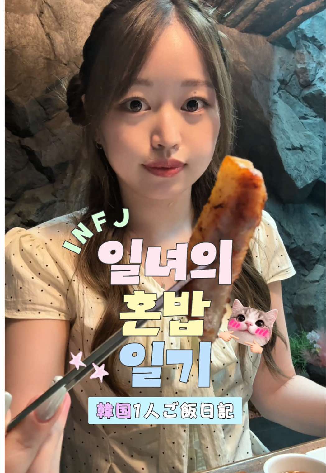 @こころ 코코로