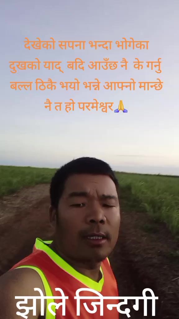 @गिद्द मुख्यको भतिज(Dhany)