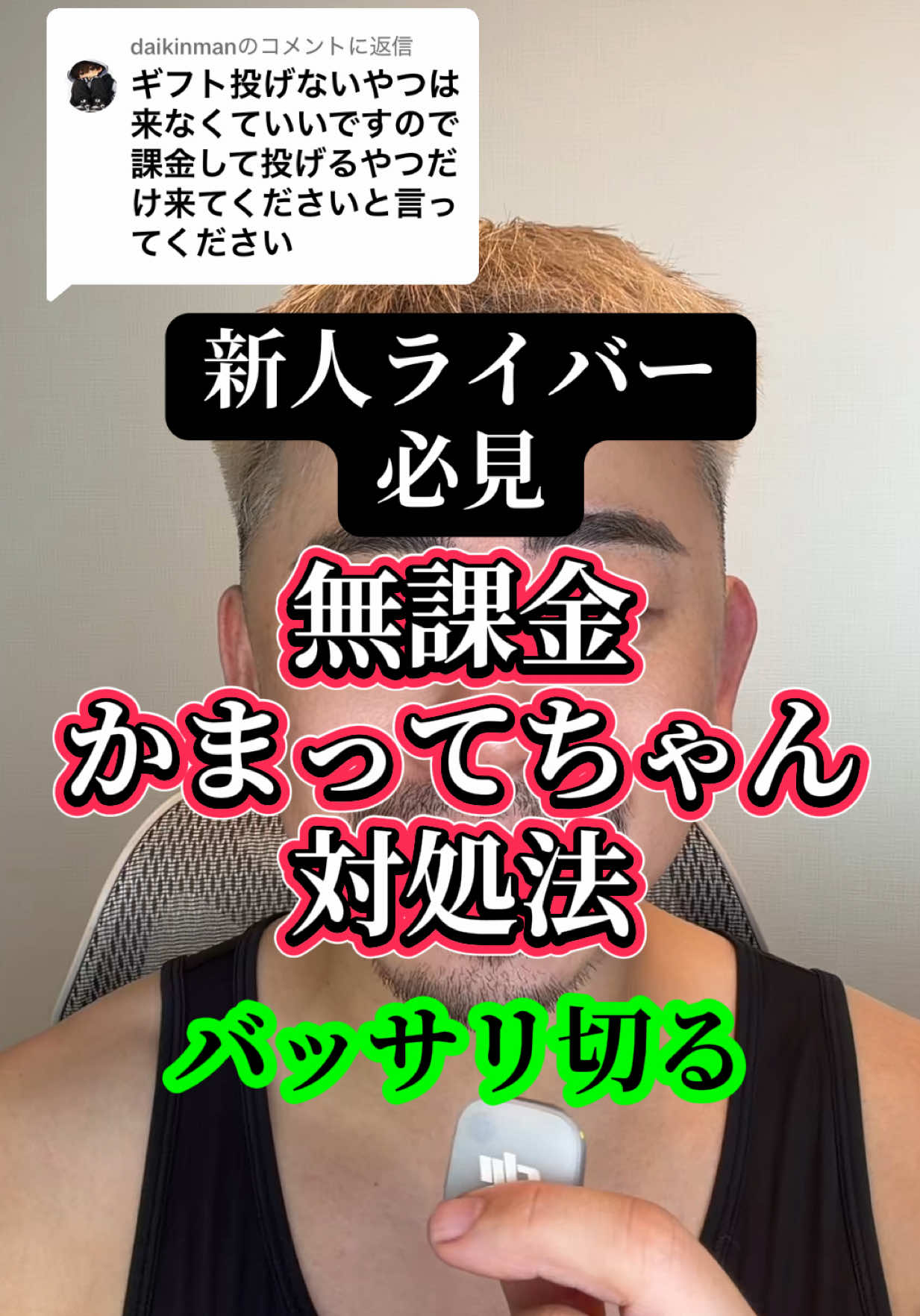 @💄新宿二丁目なーりーママ💄