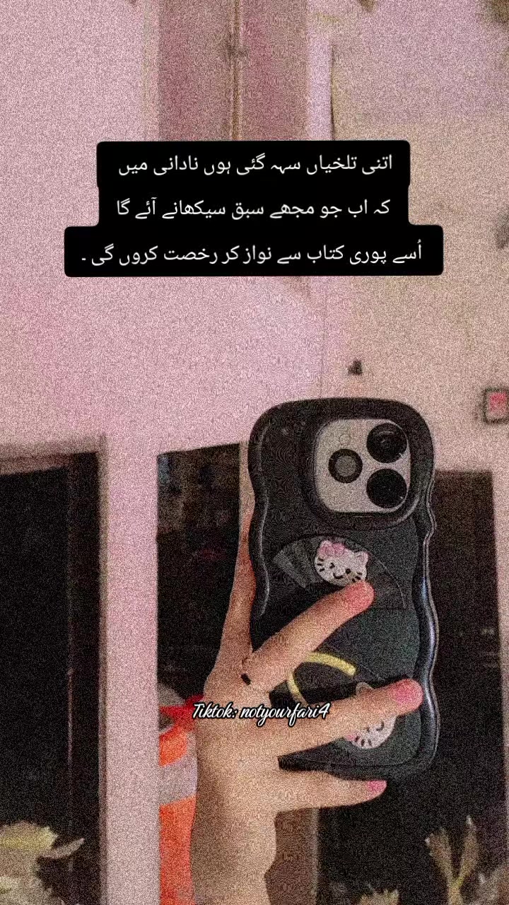@𓆩⃝𝑭𝑨𝑹𝑰𓆪᭄⏤͟͟͞͞🍷🧸💌