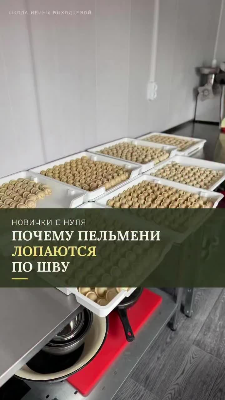 @Ирина Выходцева |ПОЛУФАБРИКАТЫ