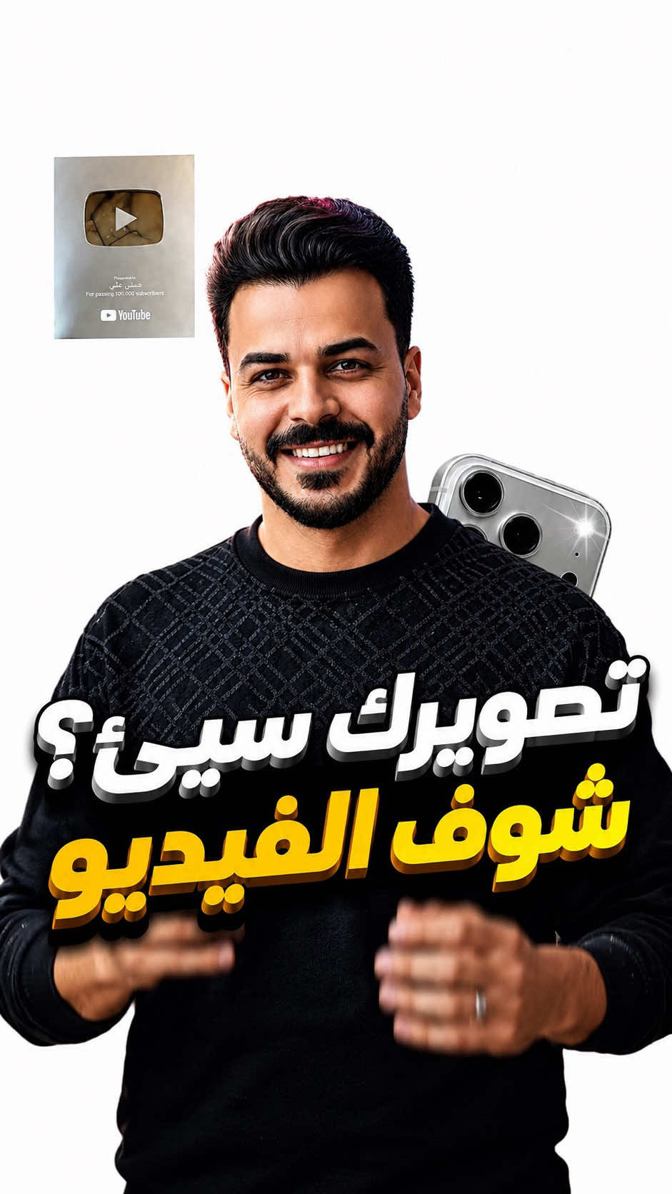 @حسين علي | Hussein Ali