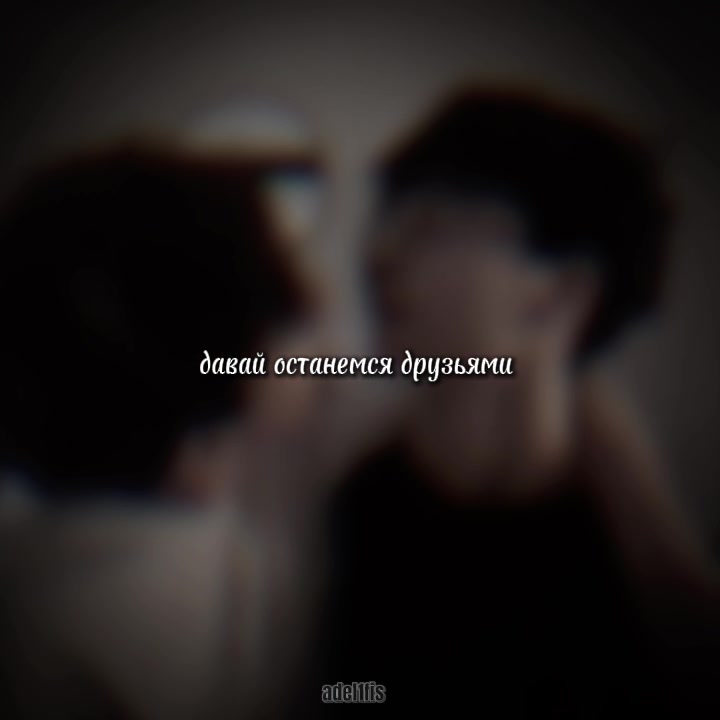 @закрыто | ТГК: Адельфис