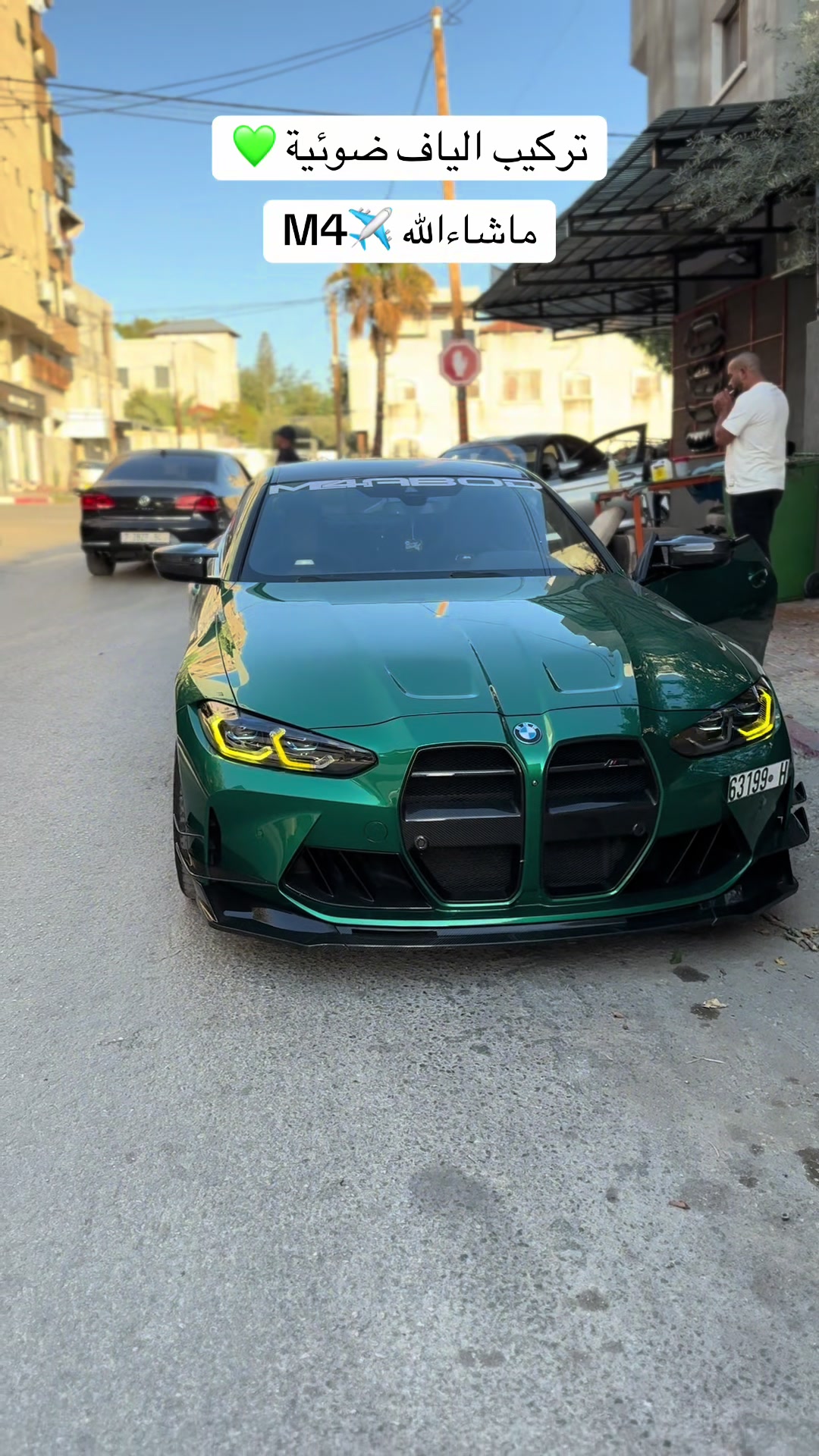 @البركه لتنجيد السيارات✂️👌👌