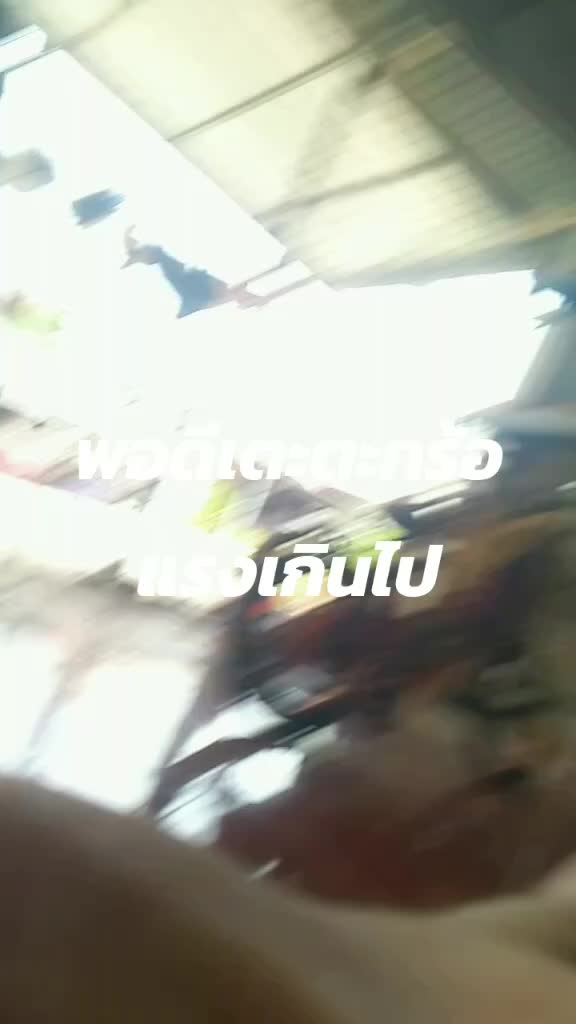 @อุอิอิอิอุ