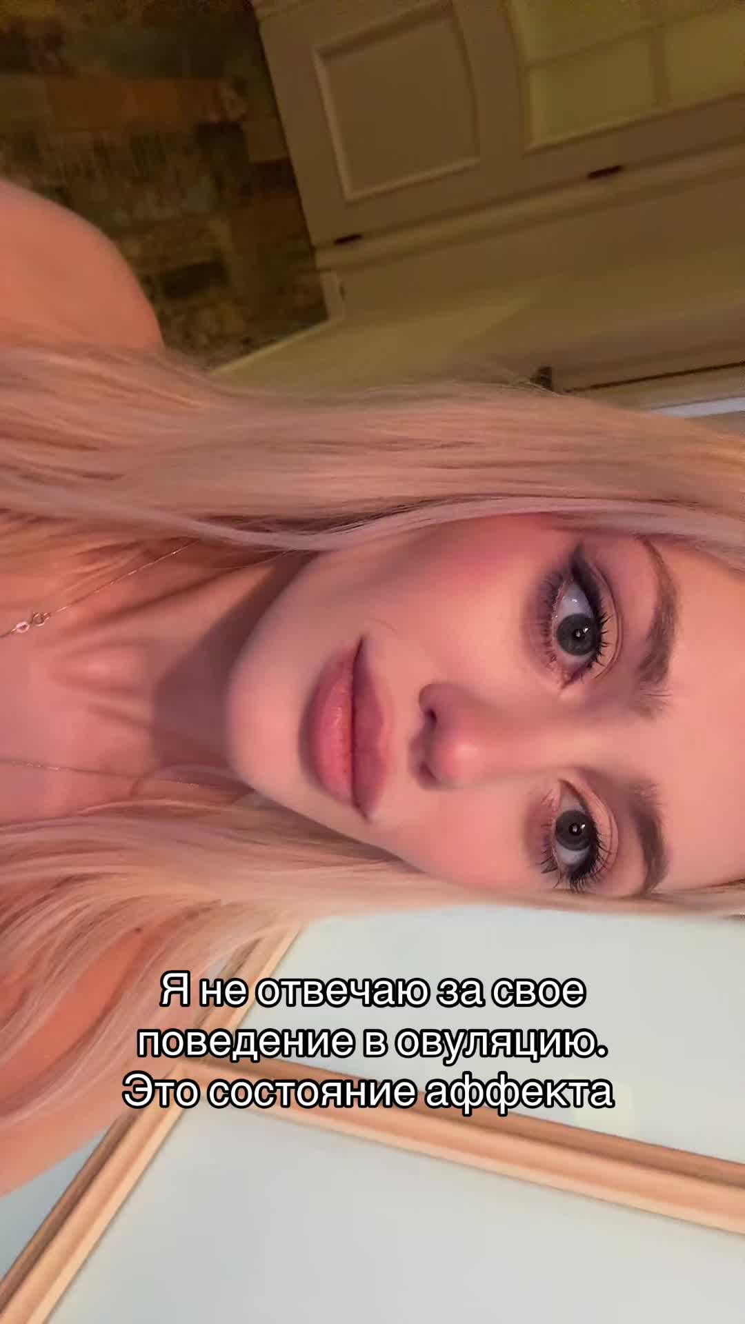 @Тгк: тамагочка 💋