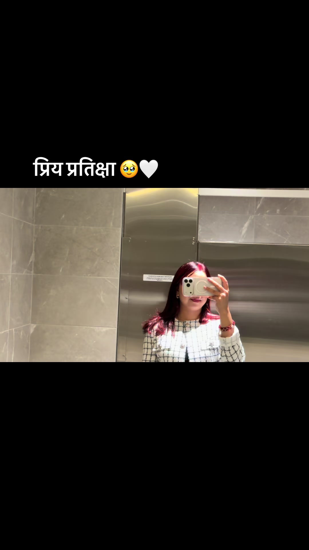 @प्रतिक्षा कुवँर गिरी🇳🇵