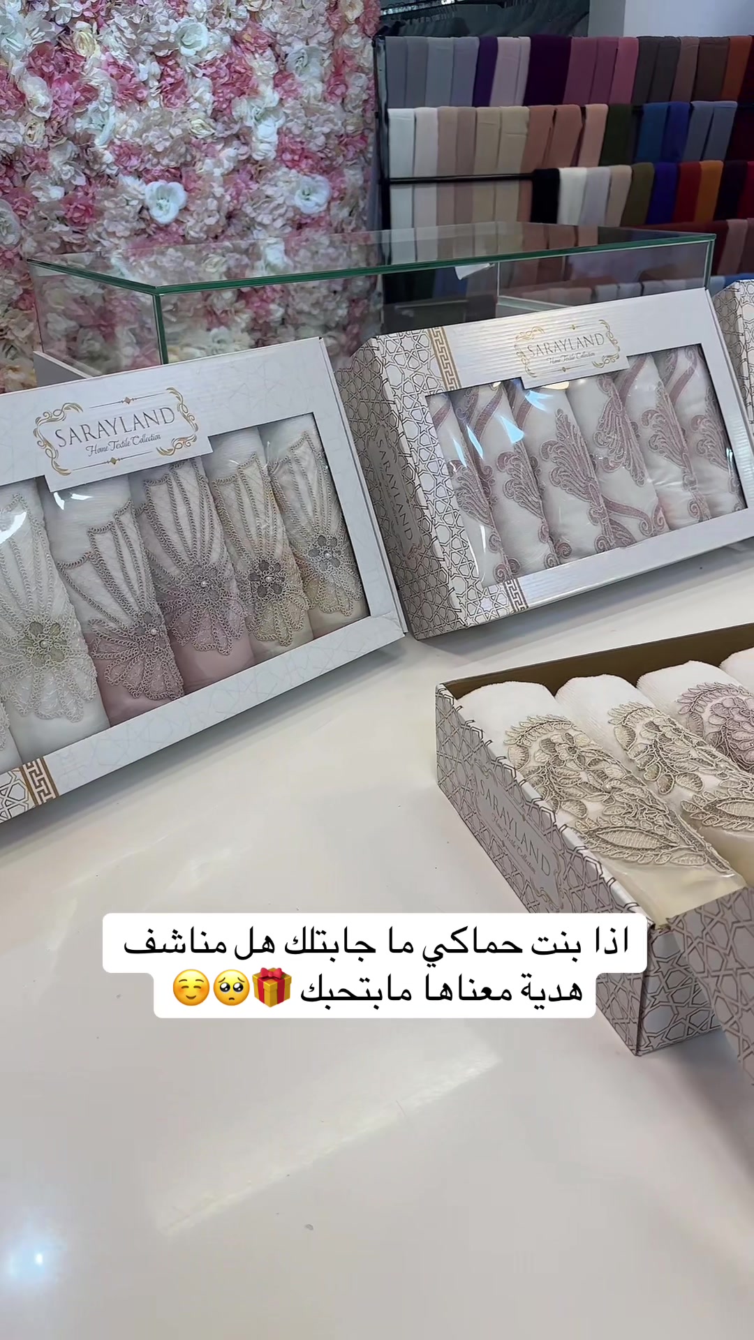 @لانجري مكي