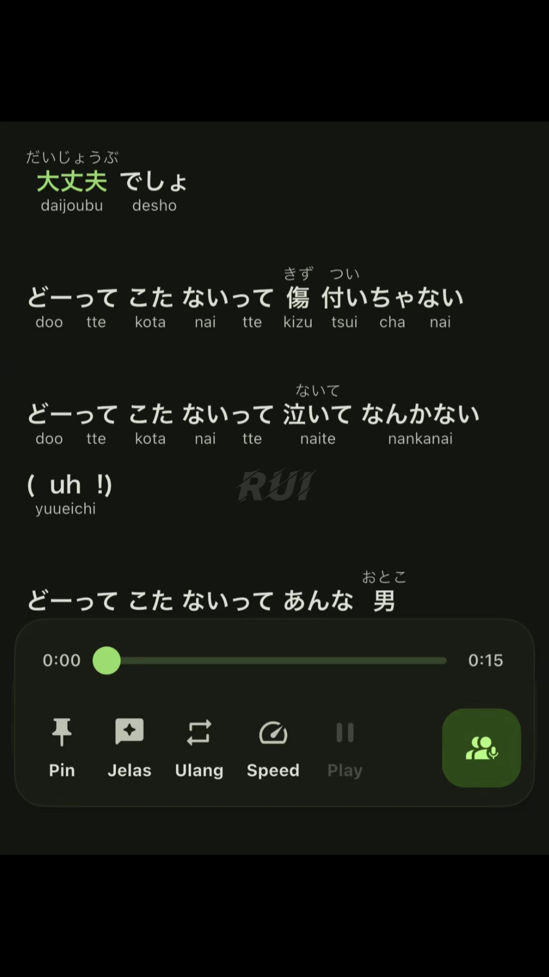 @RUI 😶🌫️🌊