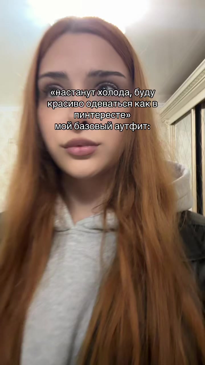 @аневикс
