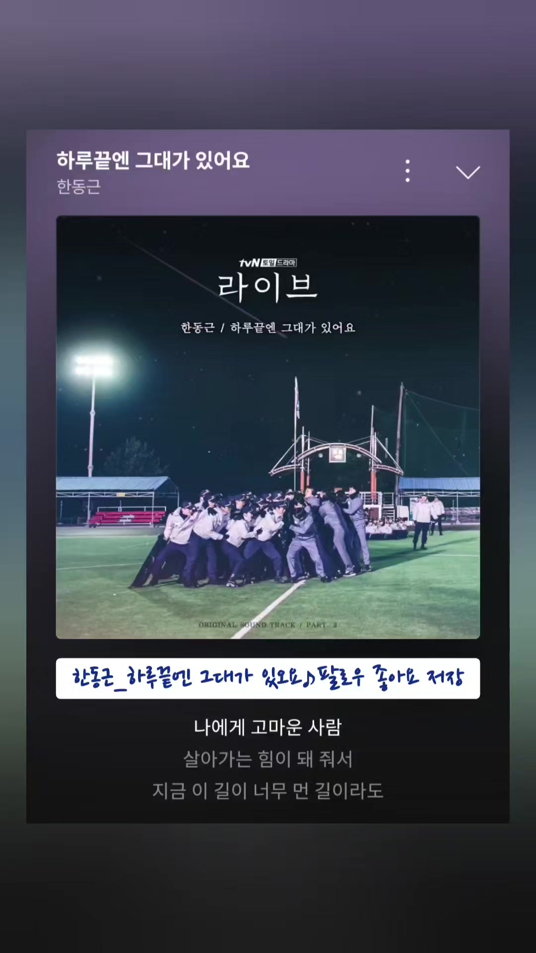 @노래를 공유하는 달래♪