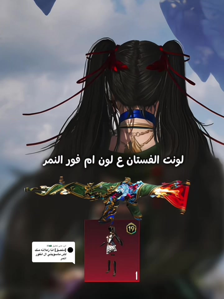 @أيلول