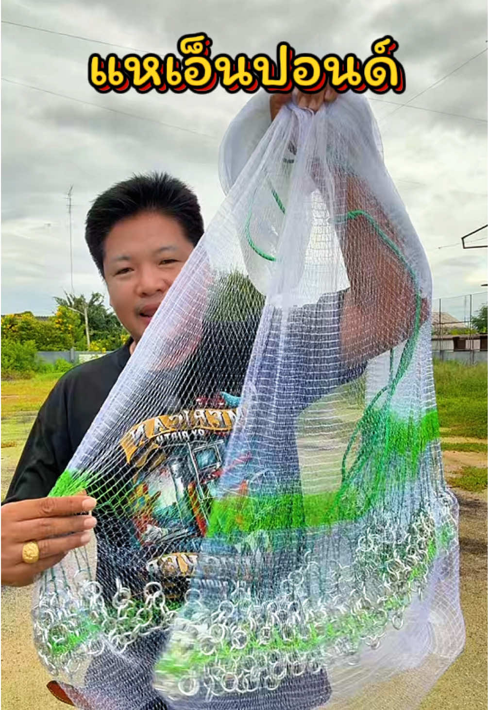 @วุดดี้ รีวิว56