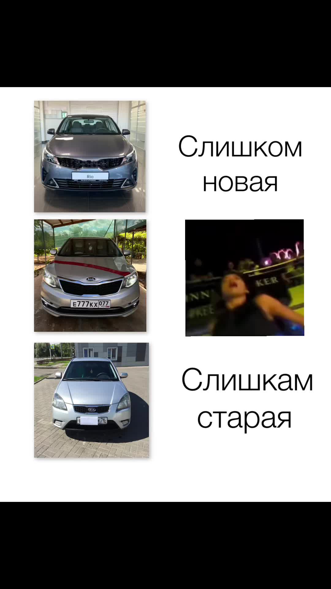 @RIOVSKI
