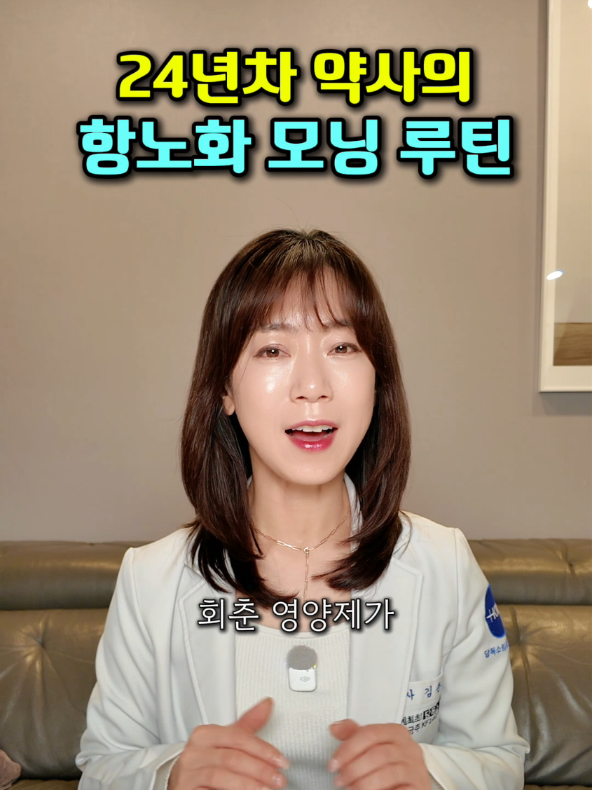 @봄약사