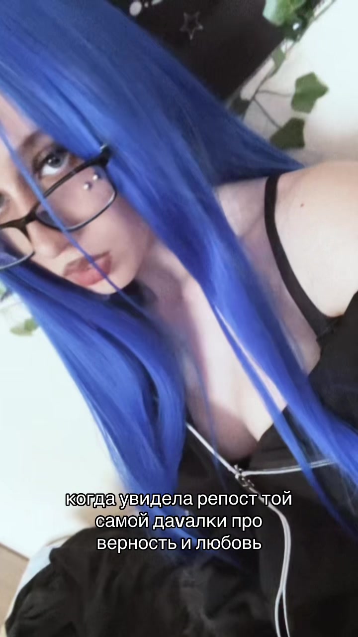 @тгк:diasprochka