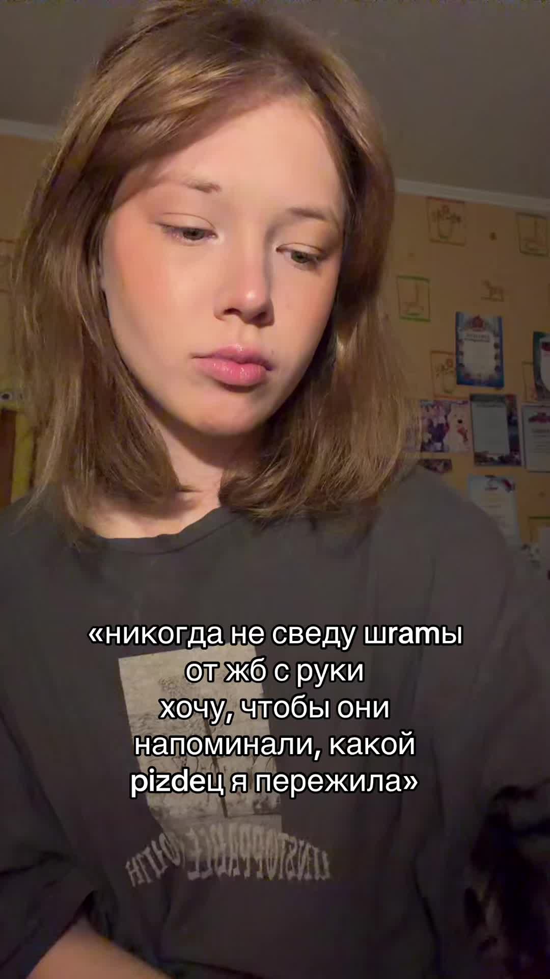 @варесса