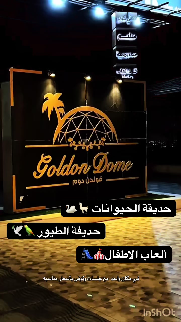 @موثوق 🌟فوز🕊️ |أبها