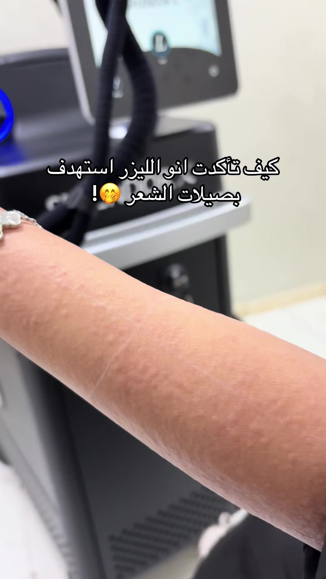 @عيادات بيور كلينك