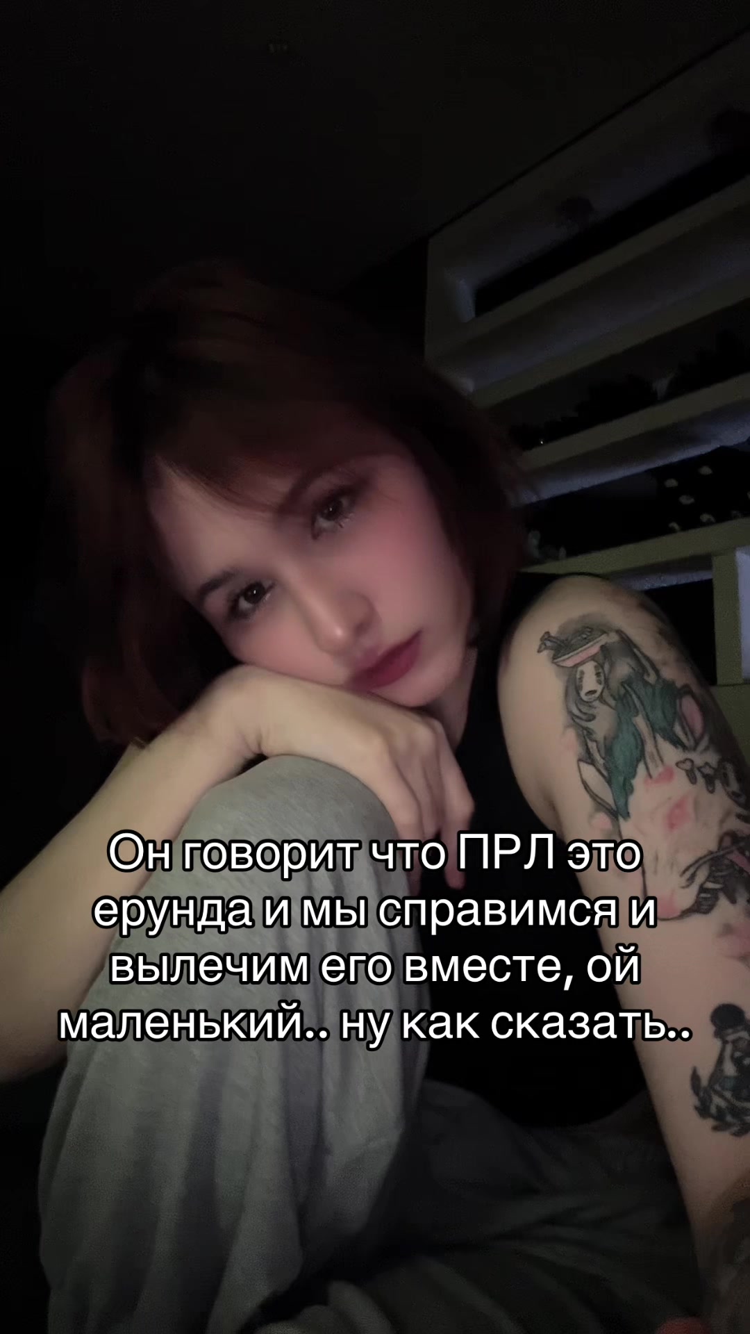 @Хага