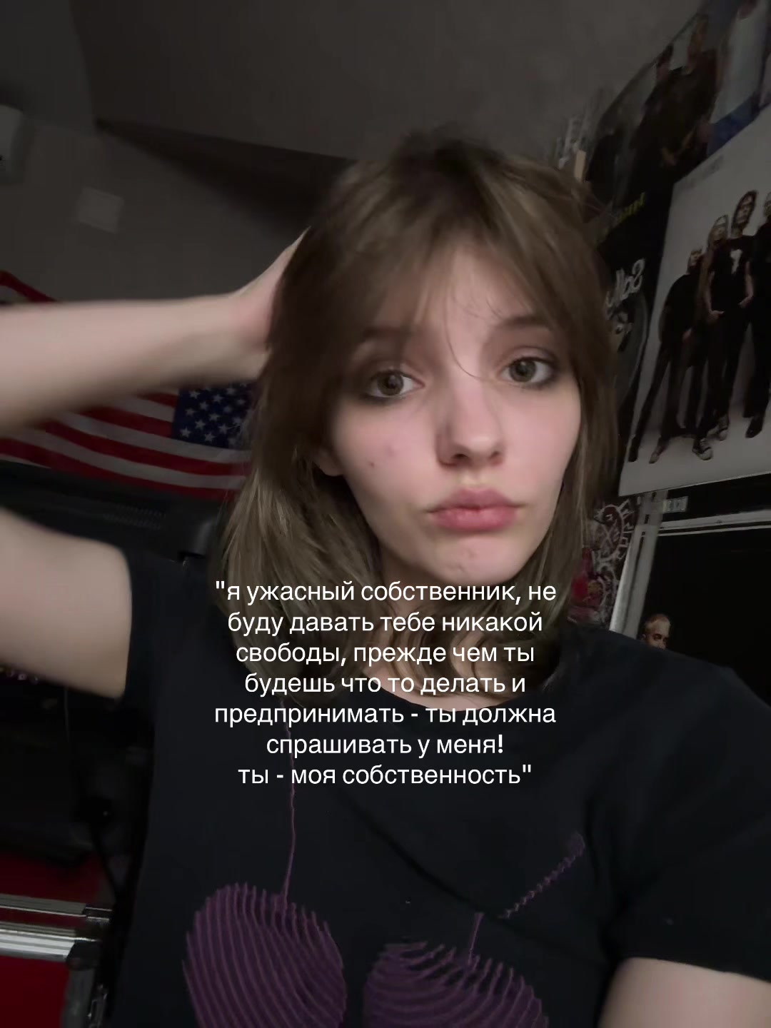 @тайга
