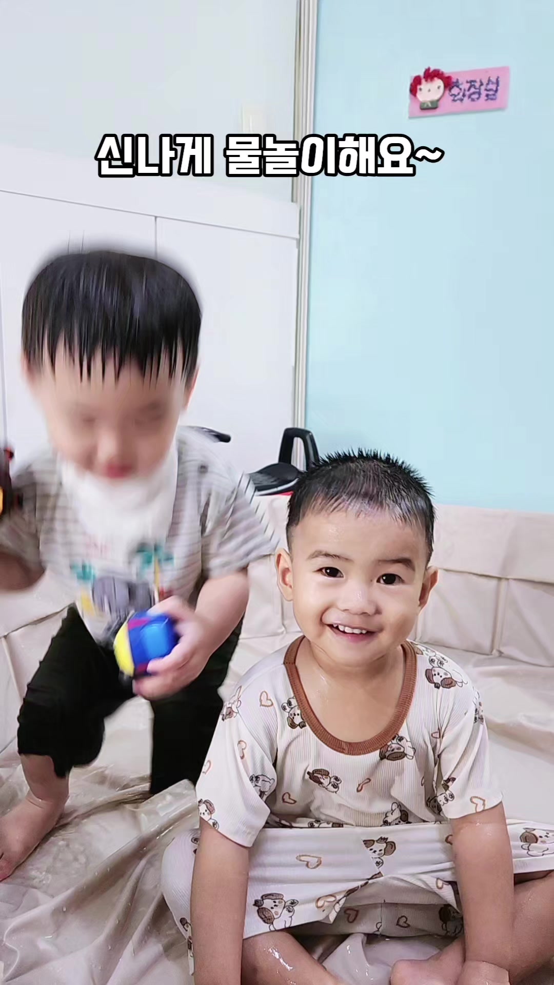 @행복한사과나무어린이집