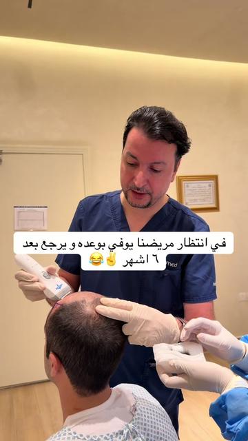 @Dr. Ahmed Alkhateeb
