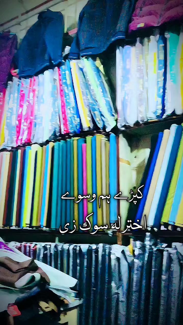 @🌿مظفرترین🌿