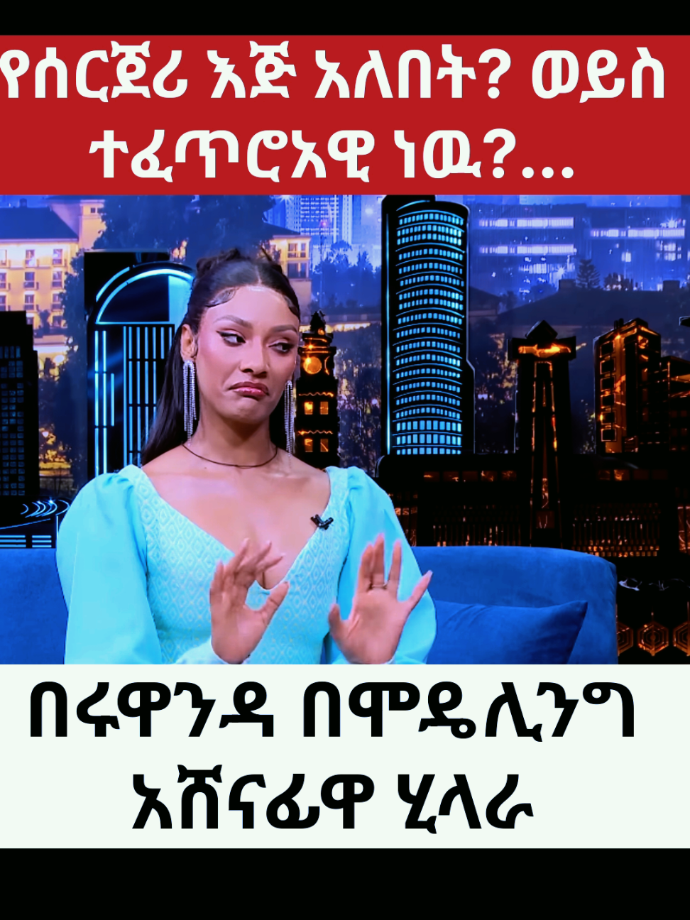 @Digital_Oromia